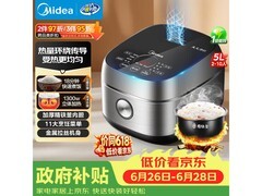 美的纤V煲电饭煲，到手仅273元