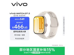 vivo WATCH GT 2智能手表限时特惠