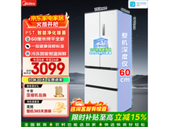美的448L风冷法式冰箱活动价低至2964.62