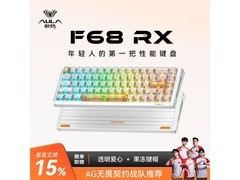 狼蛛F68RX磁轴键盘333元