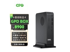 GPD BOX Ultra X7 358H 迷你主机预售低至 8900 元