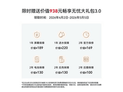 华为畅享90 Pro Max雪域白特惠