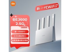 小米BE3600 2G版路由器到手仅179元