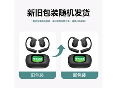 Cleer ARC5 AI耳机曜石黑限时特惠
