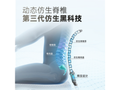 保友Pofit2代人体工学椅仅2328元