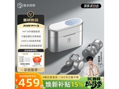 弱水时砂ASTRO X耳夹耳机银灰款