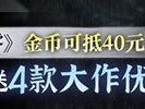 影之刃零若七日销量破千万，将重塑国产单机产业生态