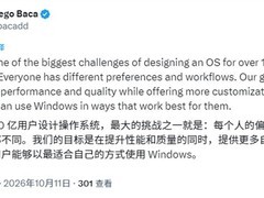 微软升级Windows搜索功能，强化自定义能力以适配十亿用户差异化需求