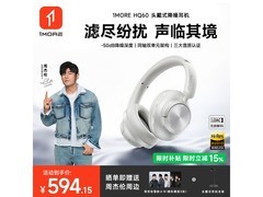 万魔HQ60头戴式蓝牙耳机限时特惠
