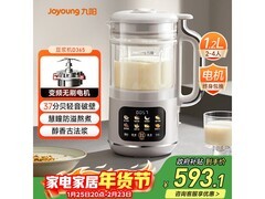 九阳变频轻音豆浆机到手价仅474元