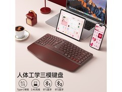 航世HD428CL酒红86键三模键盘直降37.88元