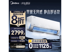 美的无风感1.5匹空调折后仅2889元