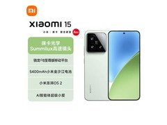 小米15 5G手机直降千元