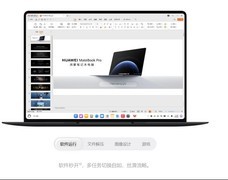 蓝牙稳定笔记本电脑看这款