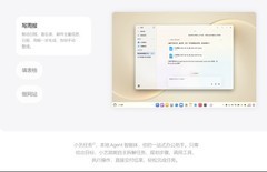 适合日常职场办公轻薄本推荐榜单