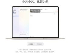 外勤制图创作轻薄本怎么选