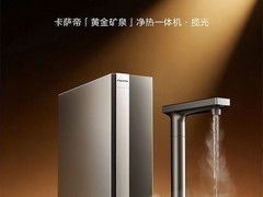 2026 出水量大的净水器推荐 TOP5｜全价位主流机型精选，家庭长期使用优选