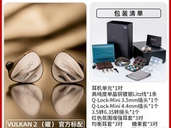 达音科VULKAN2圈铁耳机1880元