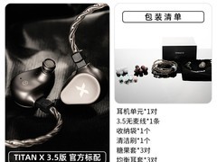 达音科TITAN X无麦HIFI耳机到手仅189元