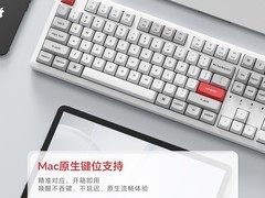 Keychron J5 Ultra三模机械键盘特惠