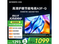 创维43A3F-Q电视直降158元