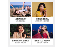 OPPO Find X9 5G霜白版直降1300