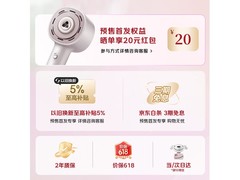 松下纳诺怡电吹风直降293元