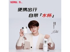 膳魔师即热式便携饮水机特惠到手469元