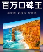 2026年4千预算买电视，别被"护眼"忽悠！实测拆解低蓝光电视