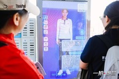 联想ThinkPad与中网相伴二十载，打造“AI+体育”融合新范式