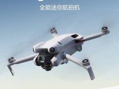 大疆Mini 4 Pro无人机限时特惠