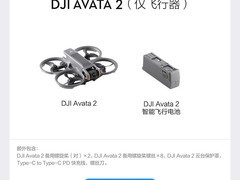 大疆Air 3S等全系无人机特惠