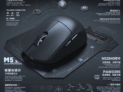 达摩鲨M5多模无线鼠标到手仅399元