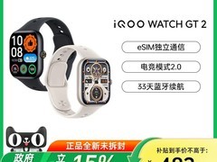 iQOO WATCH GT2星芒白蓝牙版到手407.15