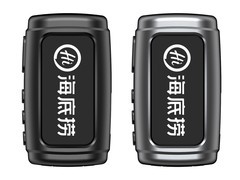 JNGKE外扩音迷你对讲机到手仅130元