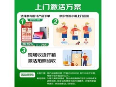 联想N10B平板WiFi版594元