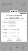 模拟游戏哪个最好玩 十大必玩模拟游戏精选