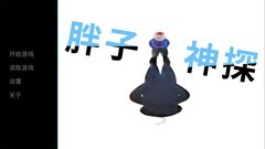 文字游戏下载 高人气文字游戏盘点