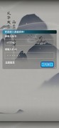 文字游戏哪个最好玩 高人气文字游戏排行榜前十