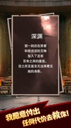 文字游戏哪个好 2024文字游戏排行榜