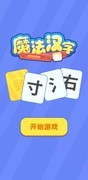 文字游戏有哪些 最新文字游戏精选