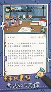 文字游戏哪些值得玩 热门文字游戏推荐