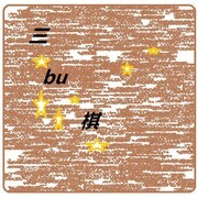 魔性游戏哪些好玩 十大必玩魔性游戏盘点