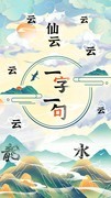 文字游戏推荐哪个 好玩的文字游戏排行榜前十