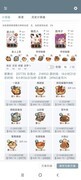 爆炒江湖过夜刷金符文攻略