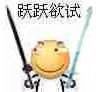 托拉姆物语双剑五阶三大流派解析
