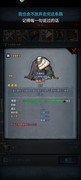 诸神皇冠：狂战神教崛起