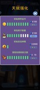 关于我们不断讨伐魔王这件事萌新攻略