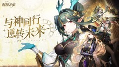 时隙之旅资源管理技巧大揭秘