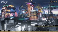 时隙之旅资源管理技巧大揭秘